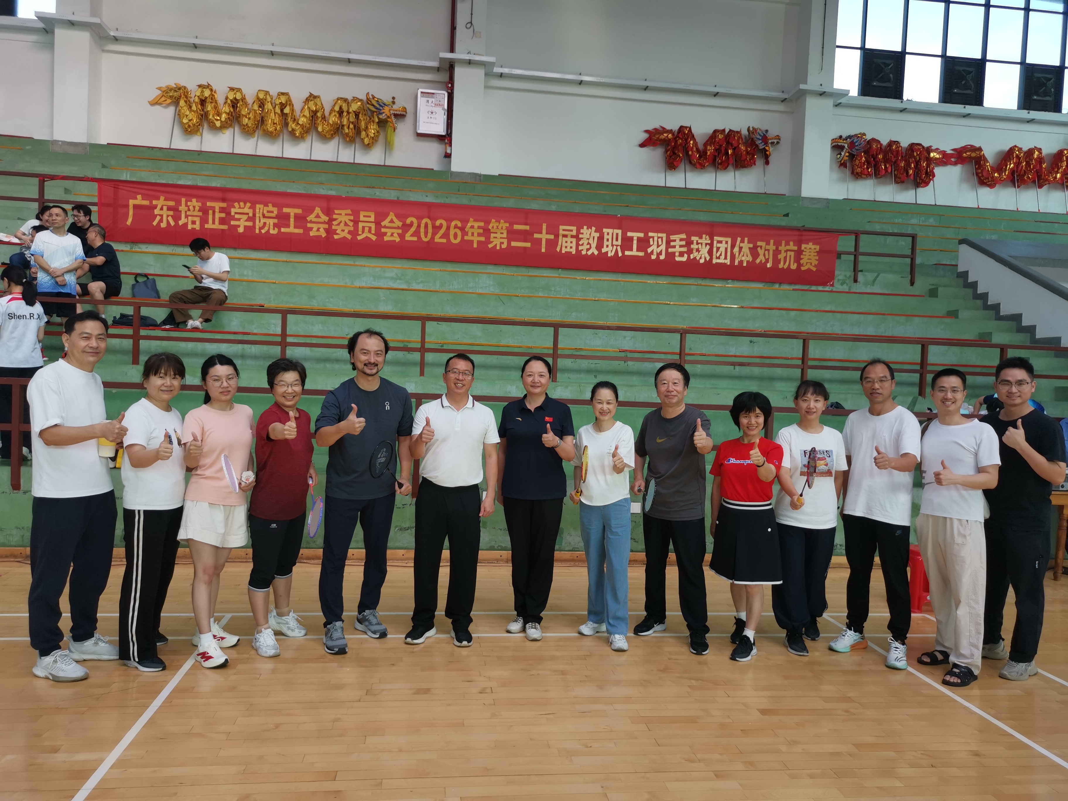 合影.jpg